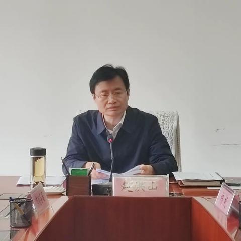 副市长赵洪山专题调度部分县（市、区）商务领域工作