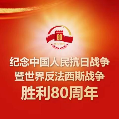 【尊崇送到家 盛典共荣光】 长武县退役军人事务局开展慰问阅兵官兵家庭暨集中观看阅兵仪式