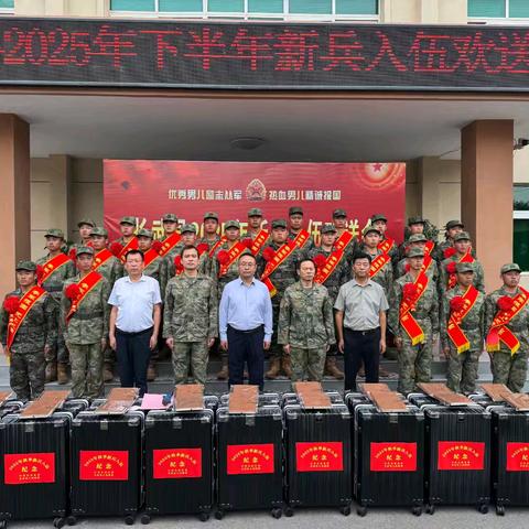 长武县2025年秋季新兵启程 奔赴军营书写青春担当