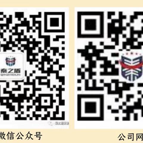 长武县退役军人、军属2025年线上招聘信息（第十期）