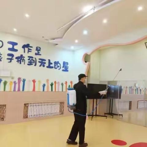 童都碧水幼儿园日常消毒篇