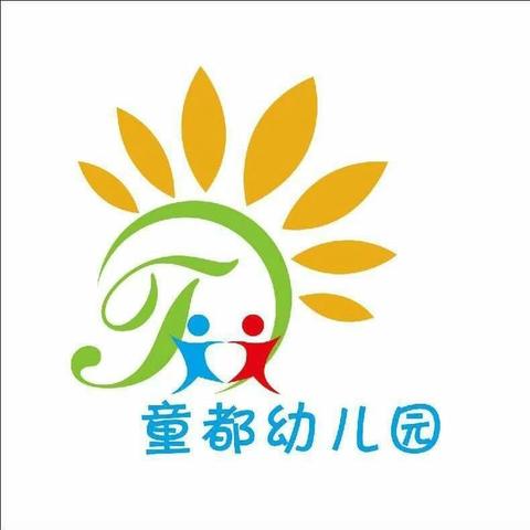 幸福归航，拥抱未来 童都碧水幼儿园开学典礼精彩回顾