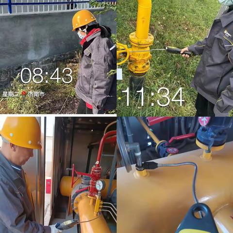 国庆我在岗，安全服务不打烊