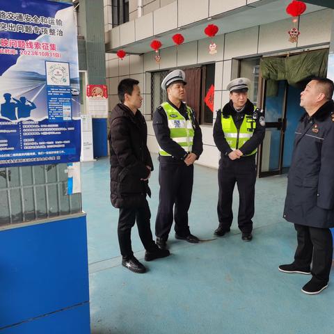 【铜川公安】王益区交安办全面开展“两会”前道路交通安全检查