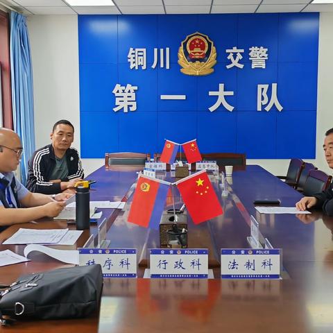 陕西省安委办第四督导帮扶组检查铜川市交警一大队“五一”期间道路交通安全管理工作