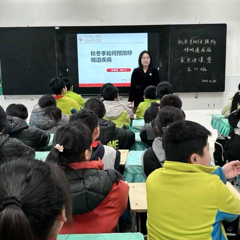 【生态蓝湾•家长课堂】示范区翠林蓝湾小学2025-2026学年家长进课堂活动第二十二期