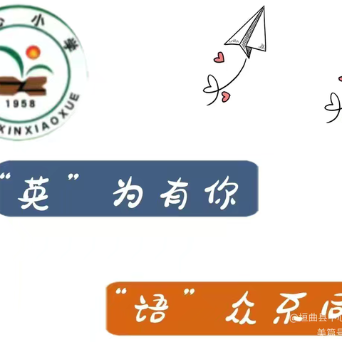 快乐书写 立字立人—中心小学英语书写优秀作品展（第五期）