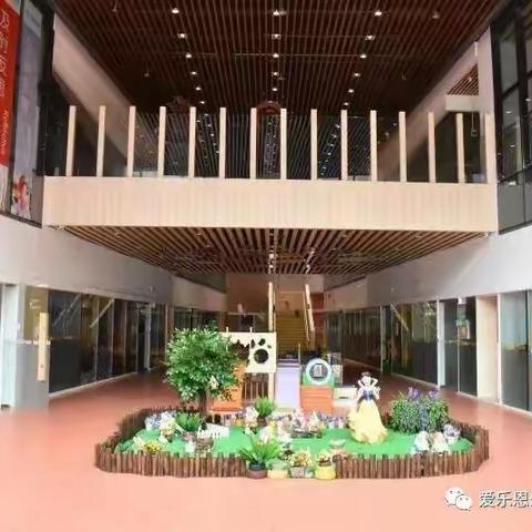 青岛市市北区爱乐恩幼儿园2023年秋季第二次招生简章