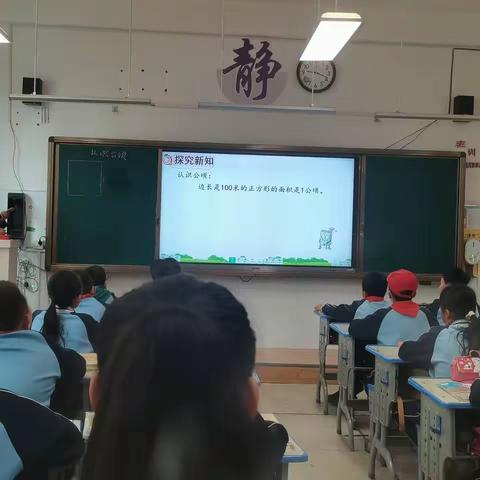 同课中碰撞，异构中精彩