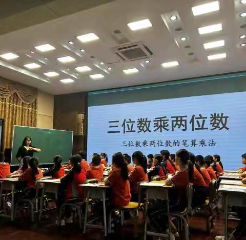 教学比武共成长，砥砺青春绽芳华——丹灶小学数学课组青年教师教学比武大赛圆满结束