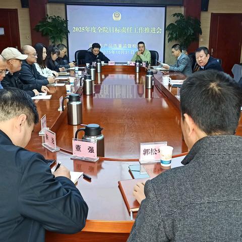 【市质检院】精准对标“三单”明方向，全面部署聚力促提升