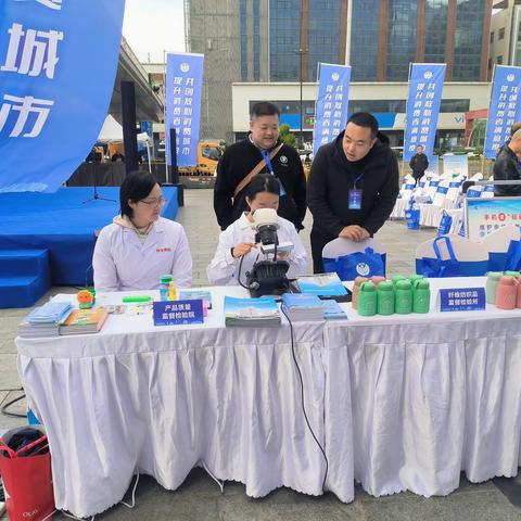 【市质检院】专家坐镇解疑释惑赢信任，消费放心市场安心创和谐