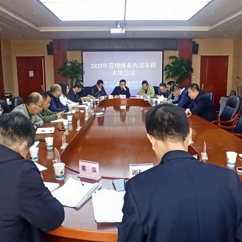 【市质检院】全面开展内部审核工作，真抓实改促进能力提升