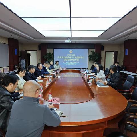 【市质检院】共建平台突破发展瓶颈，产研融合服务新质生产力