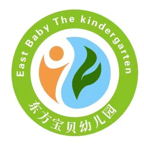 “委“你上心 “味”你用心–––2025秋学期东方宝贝幼儿园家委会暨伙委会