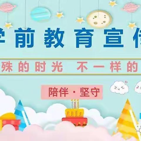 巧手自理、快乐衔接-钓一附幼小班学前教育宣月活动（一）生活能力篇