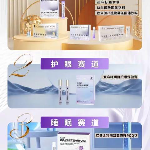 海之圣新零售加盟代理及奖金制度解析