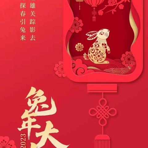 左岸丽都服务中心2023年1月简报