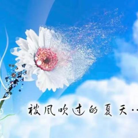 左岸丽都服务中心2023年8月简报