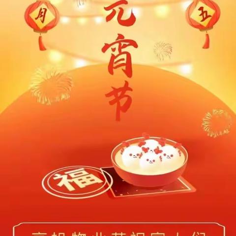 左岸丽都服务中心2024年2月简报