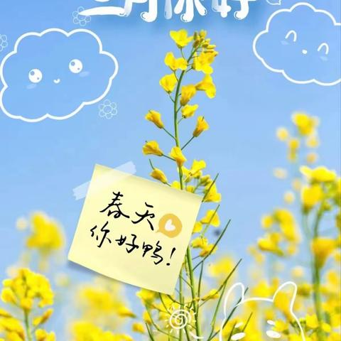 左岸丽都服务中心2024年3月简报