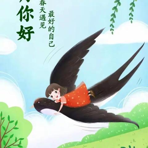 左岸丽都服务中心2024年4月简报