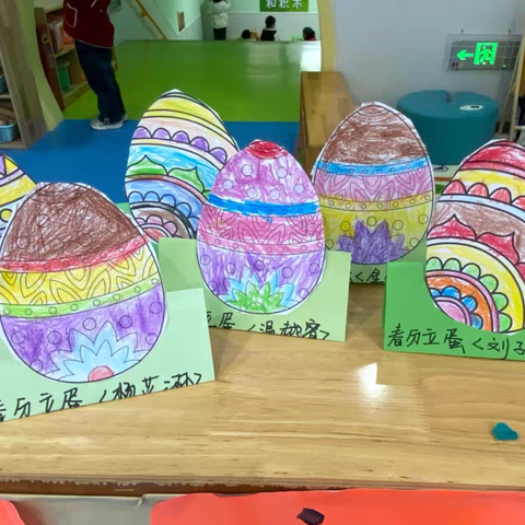 春分至，万物生 ——西秀区第二幼儿园“二十四节气” ‍春分篇