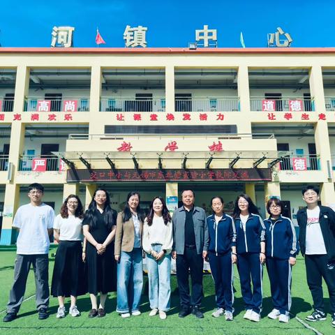 跨省联动促交流，分享互鉴展智慧——记无锡市东北塘实验小学与交口河镇中心小学校际交流活动