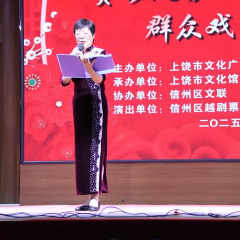 赣文轻骑兵   文化志愿行 “赞移风易俗 。扬时代新风” 群众戏曲文艺演出