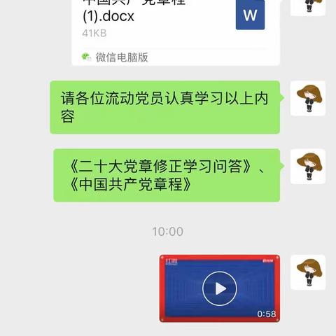 “送学上门”让流动党员流动不“流学”