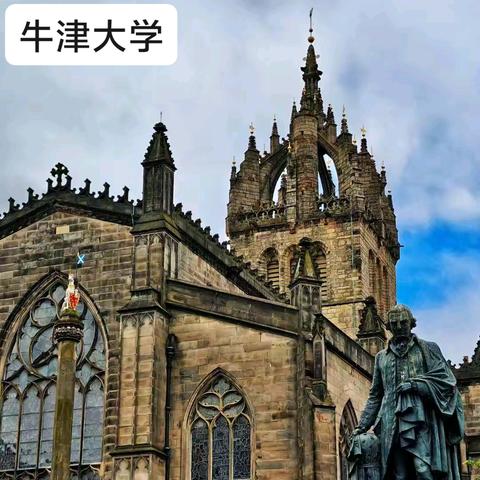 英伦风情之旅（七）牛津大学、巨石阵、威斯敏斯特教堂