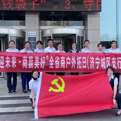 工行济宁分行升级支付服务  满足老年人及境外来华人员便利化需求