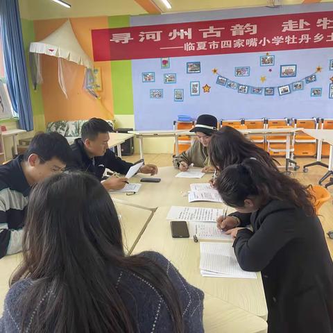 【南龙学区 四家嘴小学】 以高效的作业布置 促学生的课业减负