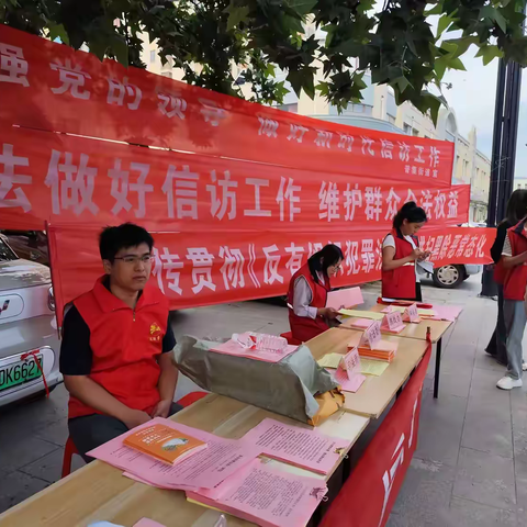 普集街道残联组织开展“民法典宣传月”普法宣传活动