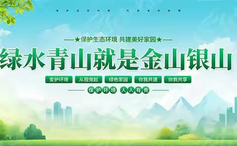 联管联控  联防联宣 九曲十八湾国家湿地公园全面加强湿地保护工作