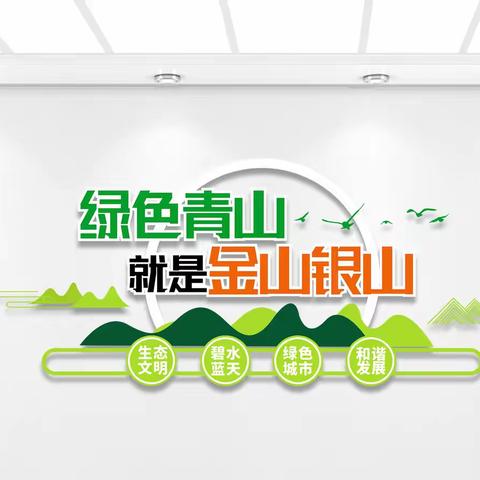 大兴安岭林业集团公司生态环境监督检查工作组深入九曲十八湾国家湿地公园开展督导检查工作