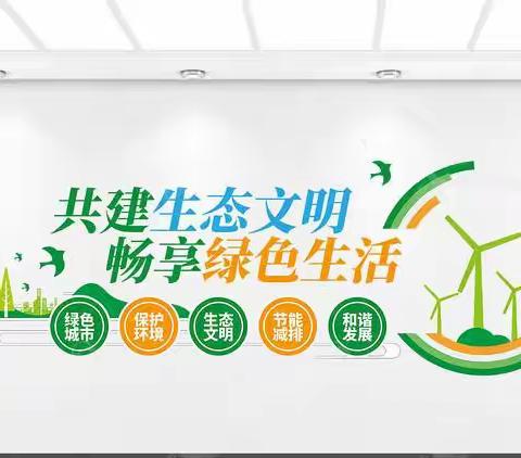 守护湿地自然画卷，奏响九曲生态乐章