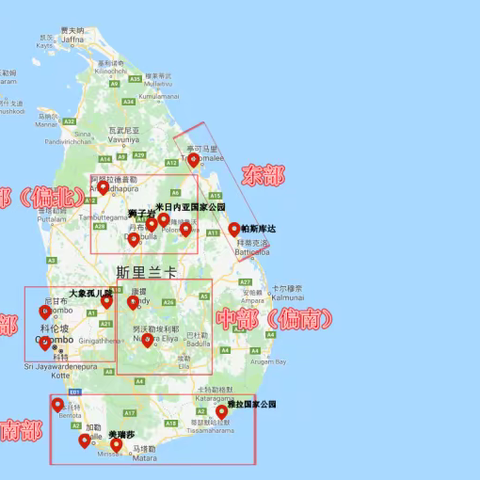 斯里兰卡  Sri Lanka