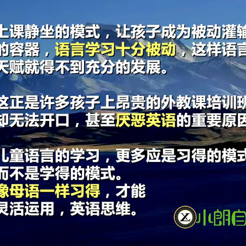 从外语学校到家庭自学一年，从英语零基础到突破之旅