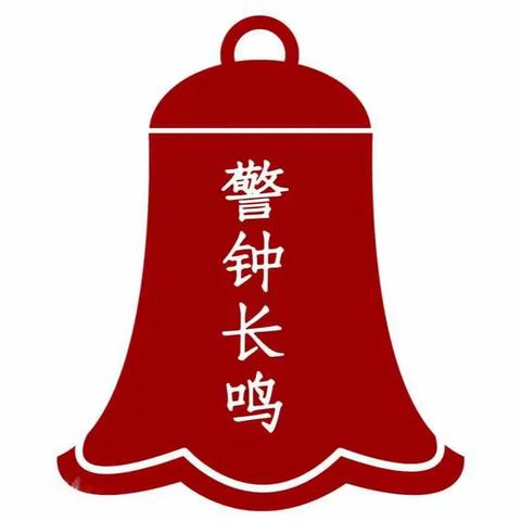 32.以案为鉴丨云南省文山州住房和城乡建设局原党组成员副局长李庆明严重违纪违法案剖析