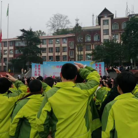 双槐树小学举行2024年秋季散学典礼