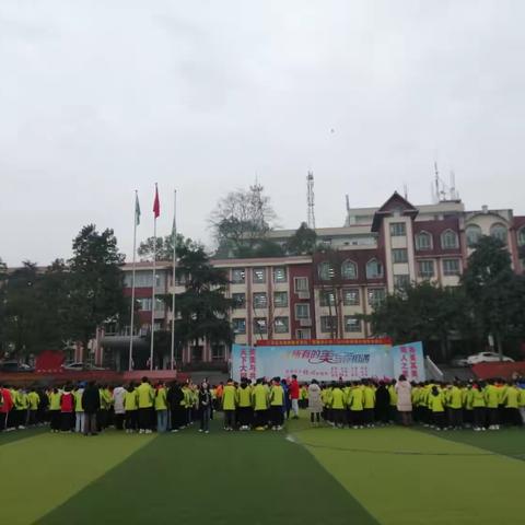 双槐树小学举行2025年春季开学典礼