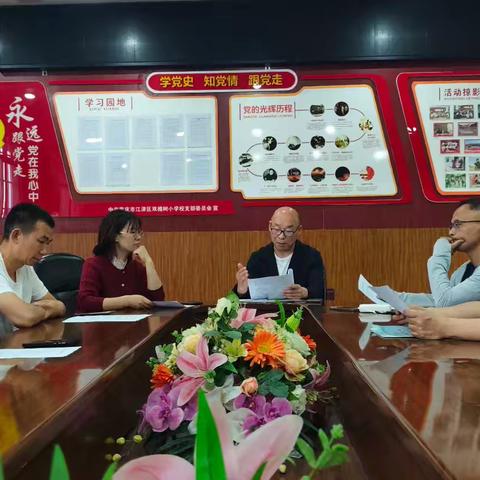 妙笔生花汇槐小，艺彩课堂竞芳华