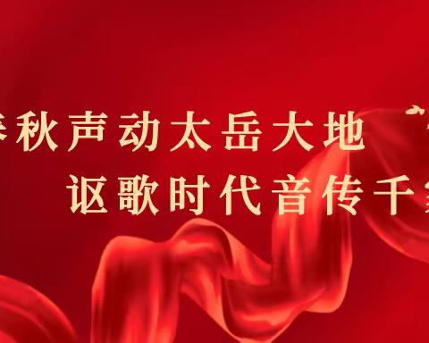 沁源融媒每周动态（2026年第29期）
