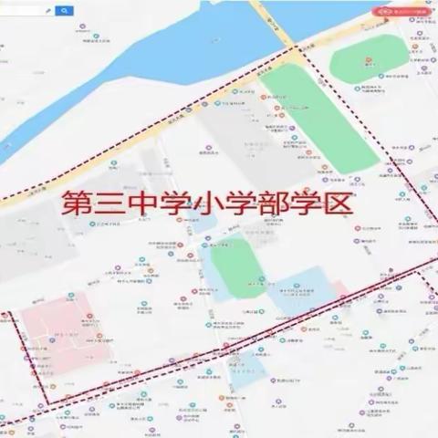 神木市第三中学2023年秋季一、七年级招生入学方案