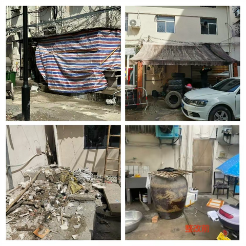 创文在行动|东明社区 刀刃向内，祛疴除弊