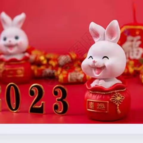 创意特色作业     开启多彩寒假      ——安阳镇第三小学六年级2023年寒假系列实践作业指南