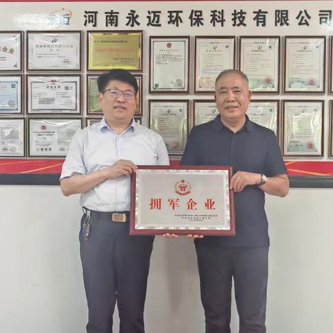 建安区：退役军人架桥梁，企业拥军显担当