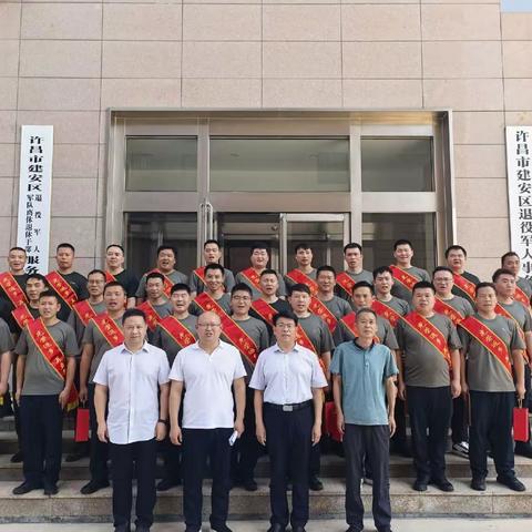 绶带映初心，归乡再出发 —— 建安区这场欢迎仪式暖了老兵心​