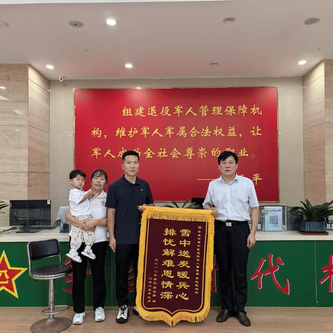后方有我！建安区退役军人事务局为军属撑起权益 “守护伞”